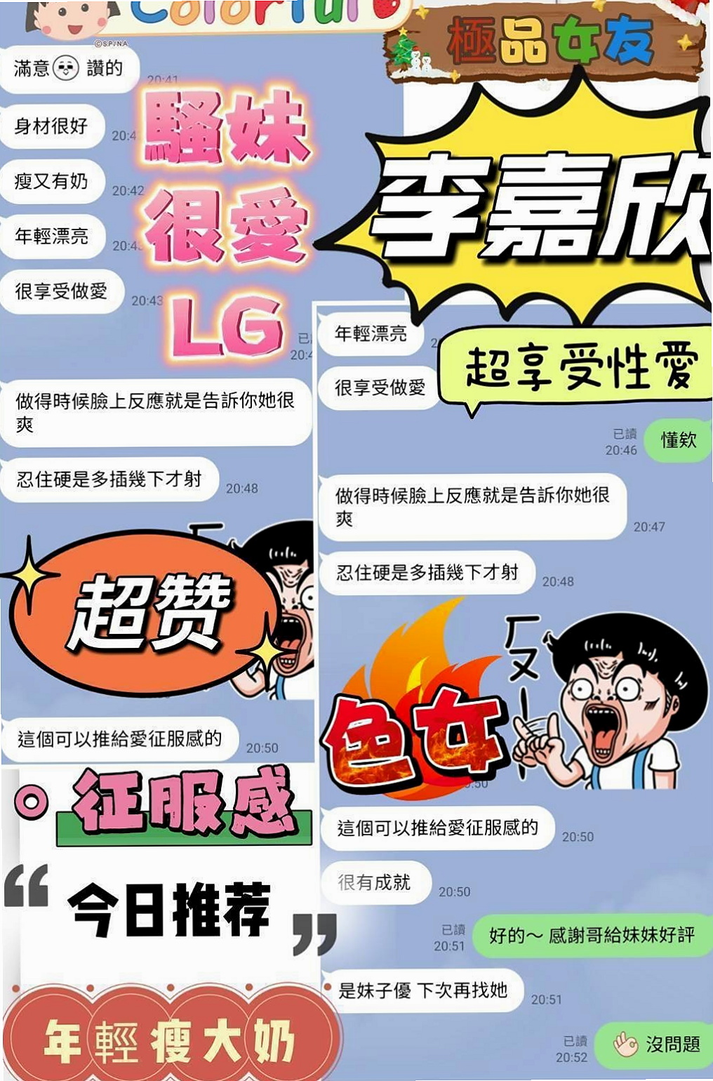 高挑美腿皮膚白長髮完全是你心目中的完美女神大方得體 膚白.|【幼亦】單身老熟女|大安外送茶坊|20歲|170cm|52kg|E罩杯